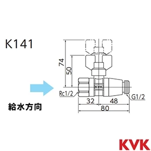 K141 KVK 逆止弁付ボールバルブ13 めねじ×おねじ