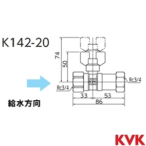 K142-20 KVK 逆止弁付ボールバルブ20 めねじ×めねじ
