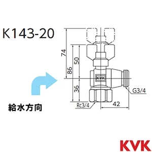 K143-20 KVK 逆止弁付ボールバルブ20 めねじ×おねじ