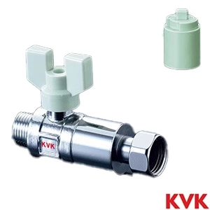 K144-20 KVK 逆止弁付ボールバルブ20 おねじ×ナット型