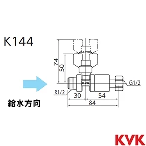 K144 KVK 逆止弁付ボールバルブ13 おねじ×ナット型