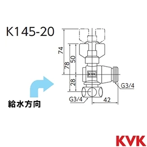 K145-20 KVK 逆止弁付ボールバルブ20 ナット型×おねじ