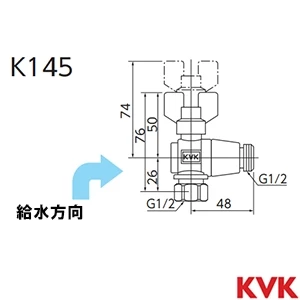 K145 KVK 逆止弁付ボールバルブ13 ナット型×おねじ