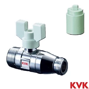 K146 KVK 逆止弁付ボールバルブ20×13 おねじ×おねじ