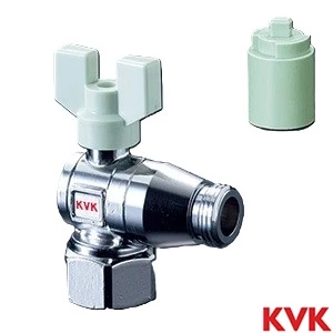 K149 KVK 逆止弁付ボールバルブ20×13 めねじ×おねじ