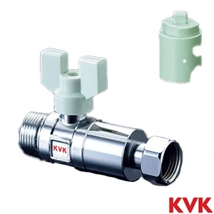 K150 KVK 逆止弁付ボールバルブ20×13 おねじ×ナット型