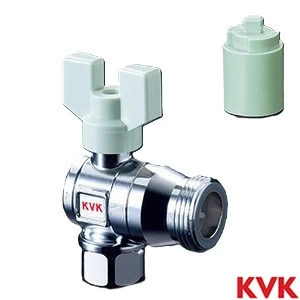 K152 KVK 逆止弁付ボールバルブ13×20 ナット型×おねじ