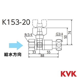 K153-20 KVK 逆止弁付ボールバルブ20 めねじ×めねじ ナット型
