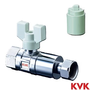 K153 KVK 逆止弁付ボールバルブ13 めねじ×めねじ ナット型