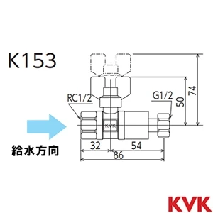 K153 KVK 逆止弁付ボールバルブ13 めねじ×めねじ ナット型