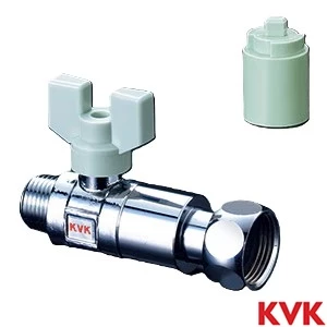K154 KVK 逆止弁付ボールバルブ13×20 おねじ×ナット型