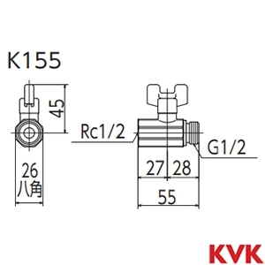 K155 KVK ボールバルブ13