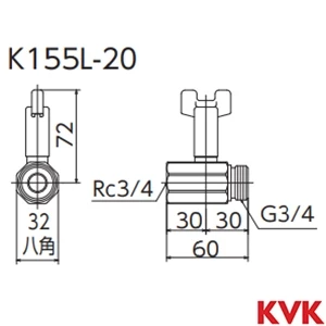 K155L-20 KVK ボールバルブ20 首長ハンドル仕様
