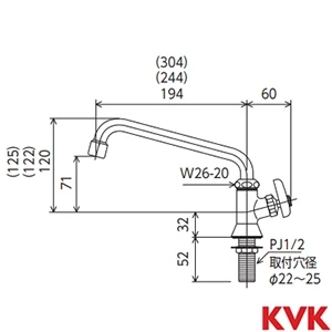 K16NDFR30 KVK 泡沫立形自在水栓泡沫付 304㎜パイプ付