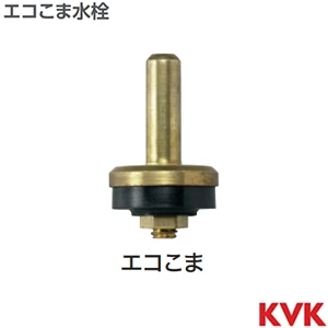 K16NDLVL KVK 立形自在水栓 左樹脂ハンドル仕様