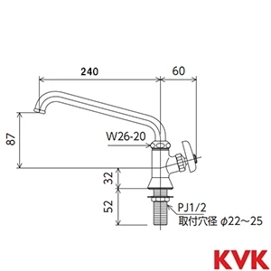 K16NDR24 KVK 立形自在水栓 240㎜パイプ付