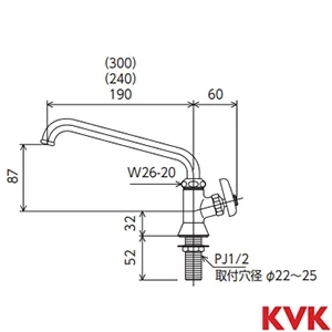 K16NDR30 KVK 立形自在水栓 300㎜パイプ付