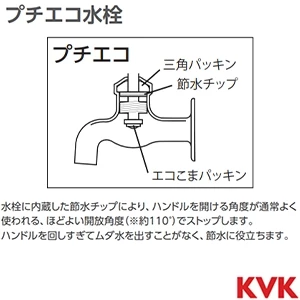 K16NDSSFE KVK 泡沫立形自在水栓 節水チップ内蔵型