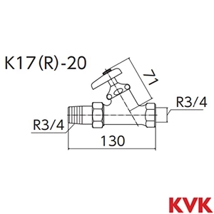 K17-20 KVK 屋内止水栓20 青ビス付
