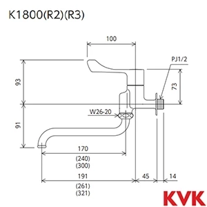 K1800R3 KVK ワンタッチハンドル付自在水栓