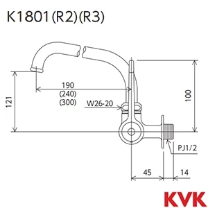 K1801 KVK ワンタッチハンドル付横形自在水栓