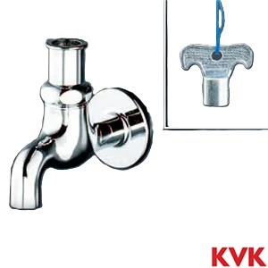 K1Q KVK キー式横水栓