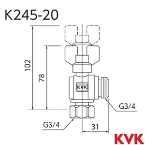 K245-20 KVK 耐熱ボールバルブG3/4ナット×G3/4おねじ