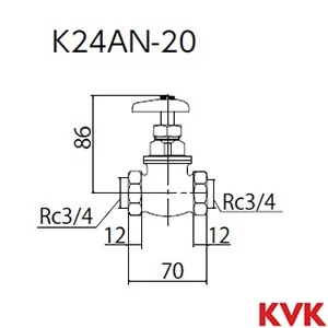 K24AN-20 KVK A形鉄管用短胴甲止水栓20