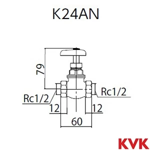K24AN KVK A形鉄管用短胴甲止水栓