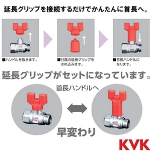 K254 KVK 耐熱ボールバルブR1/2おねじ×G3/4ナット