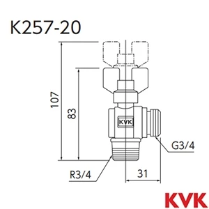 K257-20 KVK 耐熱ボールバルブR3/4おねじ×G3/4おねじ