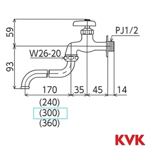 K3-R30 KVK 自在水栓 300㎜パイプ付