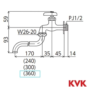 K3-R36 KVK 自在水栓 360㎜パイプ付