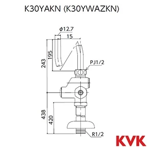 K30YWAZKN KVK ストレート形止水栓 水抜き付 ストレーナ付