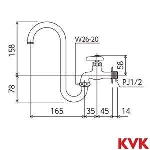 K3SD KVK 自在水栓 つる首パイプ付