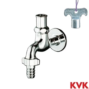 K4QJ KVK キー式カップリング付横水栓