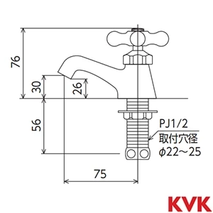 K5C KVK 立水栓 レトロピアンハンドル付