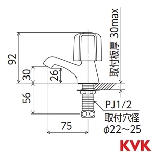 K5EDR KVK 立水栓 赤キャップ付