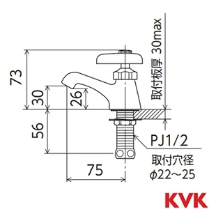 K5R KVK 立水栓 赤ビス付 固定こま