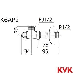 K6AP2 KVK アングル形止水栓ドライバー式