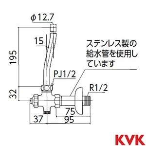 K6WAS KVK アングル形止水栓ドライバー式 水抜き付