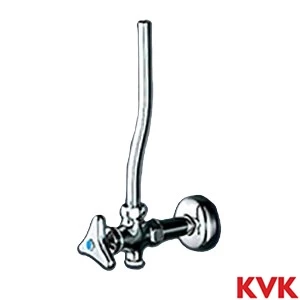 K6WB KVK アングル形止水栓 青ビス付