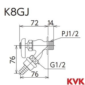 K8GJ KVK 自動接手散水栓 ワンタッチカプラ付