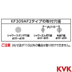 KF309AF2-HGN シングル洗髪シャワー