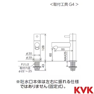 KL180D12 立水栓 単水栓