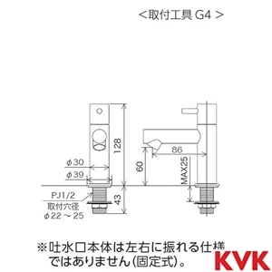 KL180D12M4 立水栓 単水栓 マットホワイト