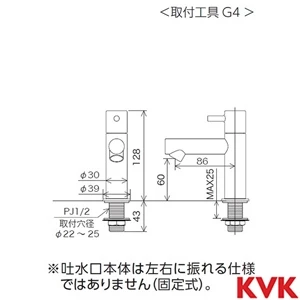 KL180D12M5 立水栓 単水栓 マットブラック