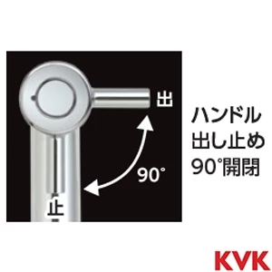 KL180D12M6 立水栓 単水栓 マットグレー