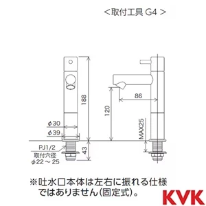 KL180D18 立水栓 単水栓 ロングボディ