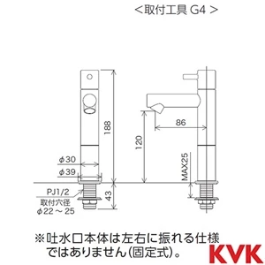 KL180D18M4 立水栓 単水栓 ロングボディ マットホワイト